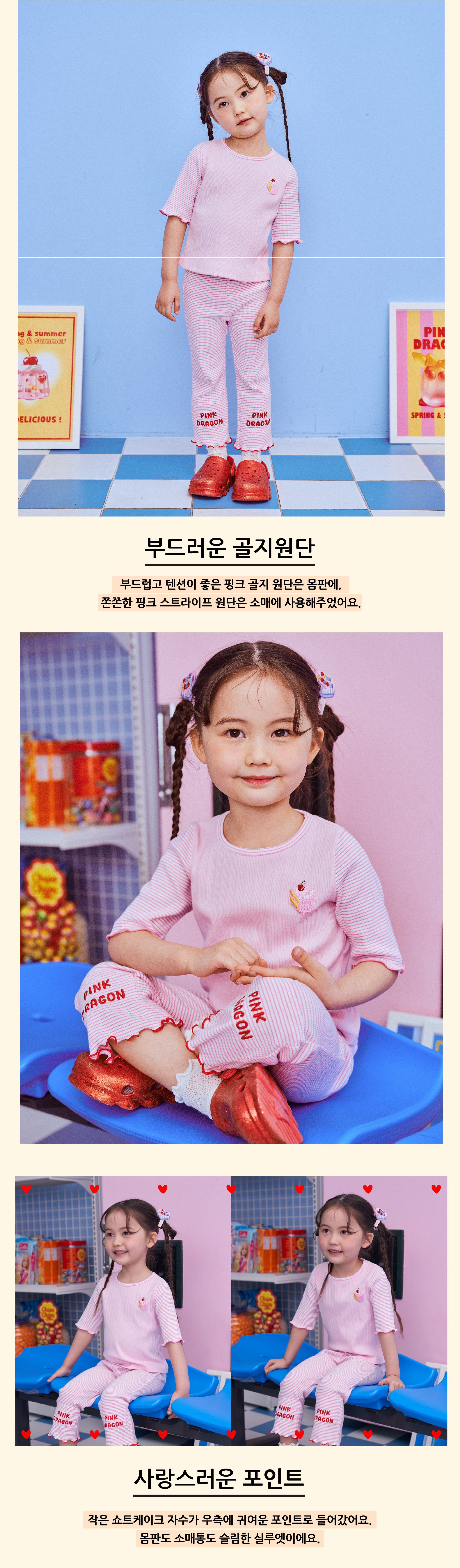 P52DAT040 PK ST 배색 골지 T-02.jpg